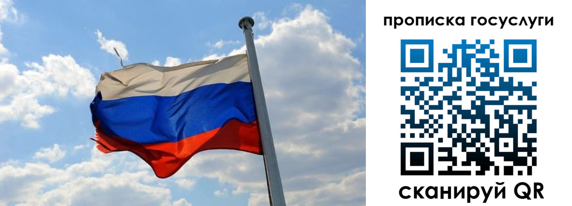 временная регистрация собственник в Карабулаке