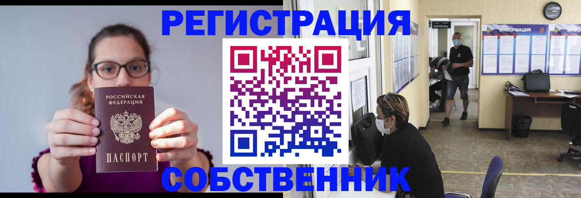 прописка гарантия в Карабулаке