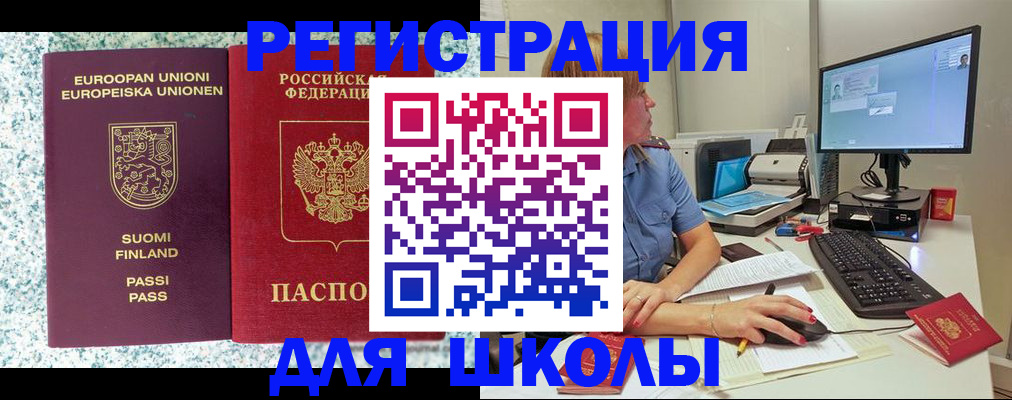 временная регистрация надежно в Карабулаке