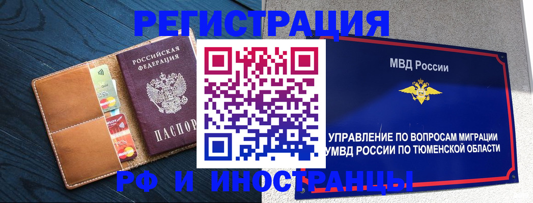 прописка от собственника в Карабулаке